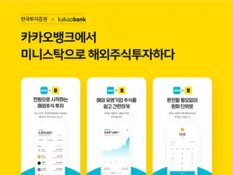 해외여행 환전 수수료 우대 카드결제 환율 관리 요령_21