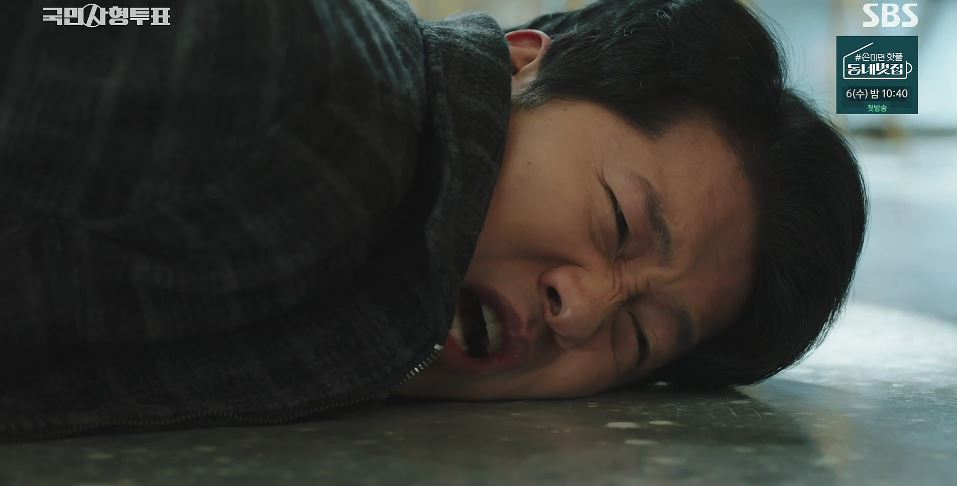 국민사형투표_4회