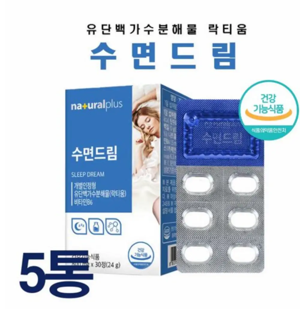 유단백 가수분해물 -알파에스1카제인-예시