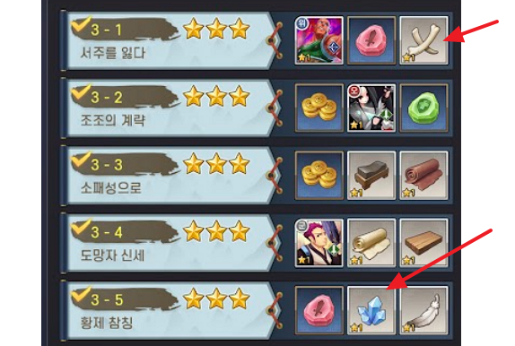 재료-구하는-단계