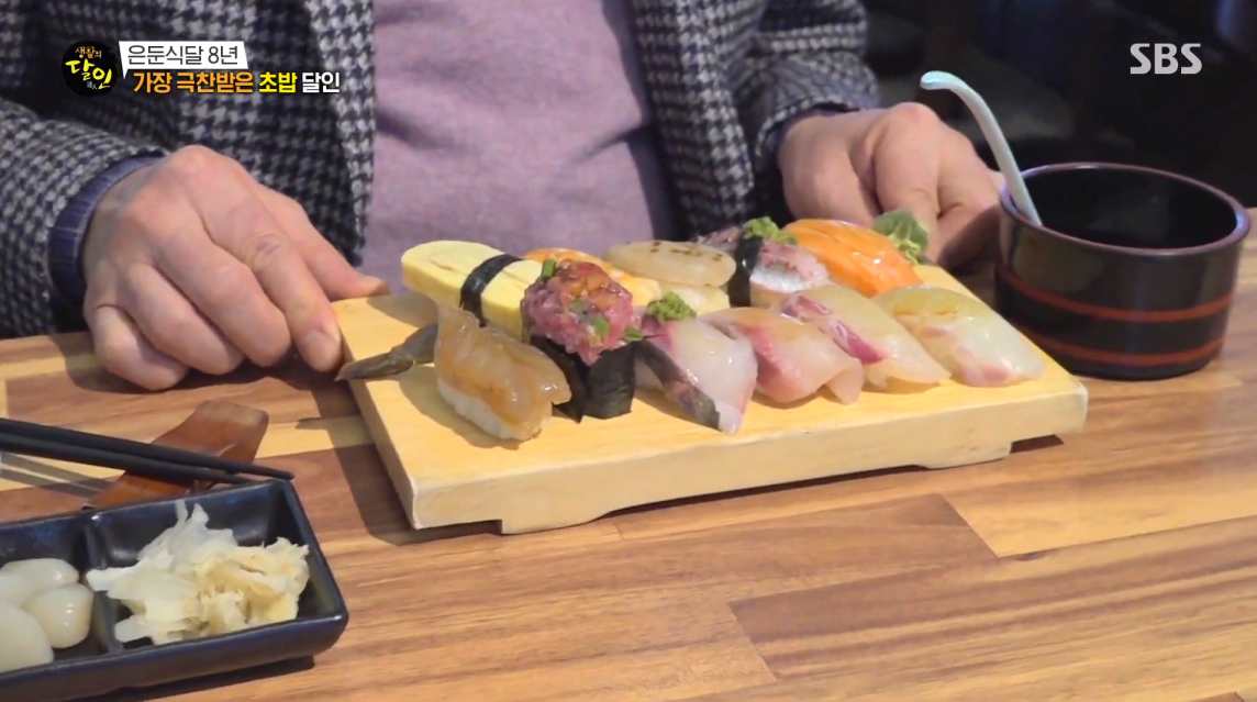 출처 : 생활의달인 은둔식달 대동원회시장