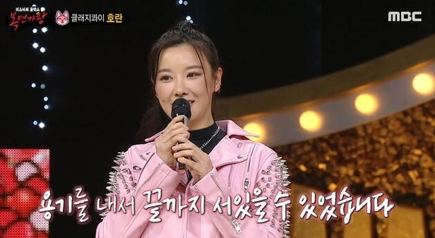 복면가왕 출연 논란