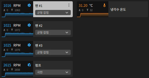 설정