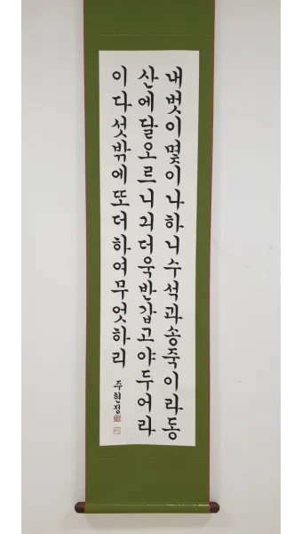 서예 붓글씨의 깊은 세계와 미학적인 감성 탐험하기_6