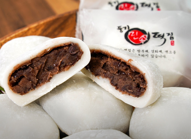 풍기 민속떡집