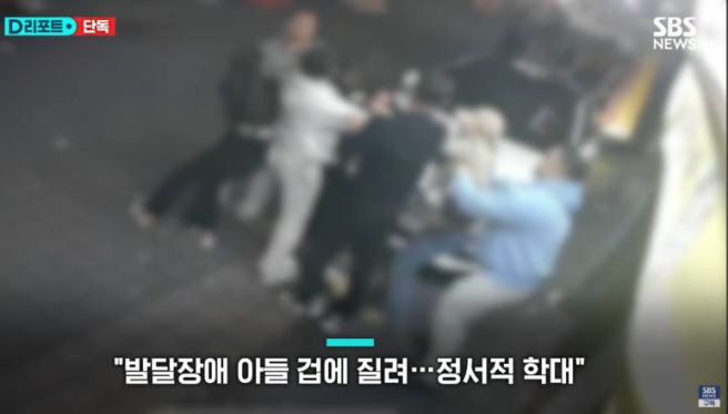 김창민 감독 상해치사 사건 영장 심사 전말: 아들 앞 집단폭행과 장기기증의 비극