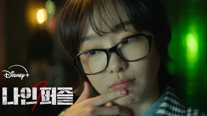 디즈니플러스 오리지널 드라마 나인퍼즐 특징과 차별점