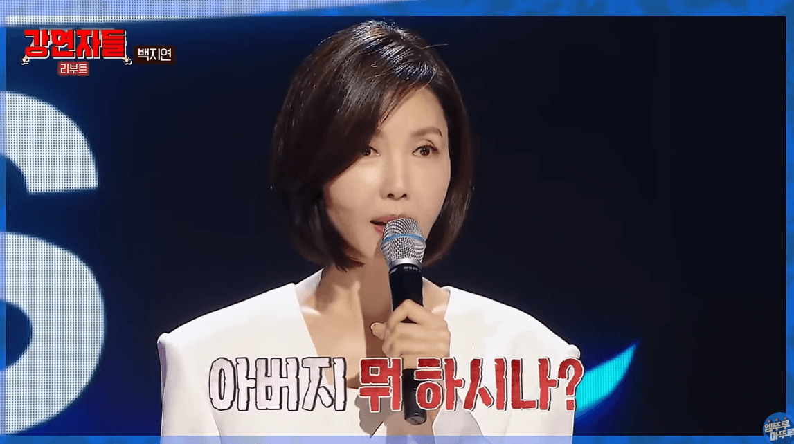 심장을 울려라 강연자들