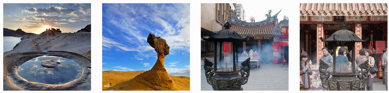 대만 여행지원금 사용처