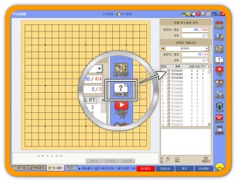 타이젬 바둑 설치 유사앱 비교 (1)