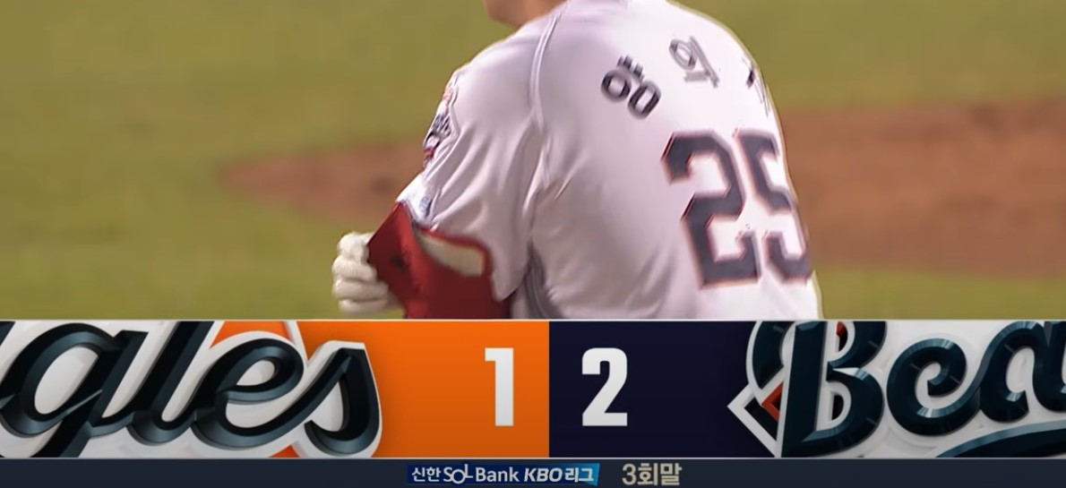 2025 프로야구 한화 vs 두산