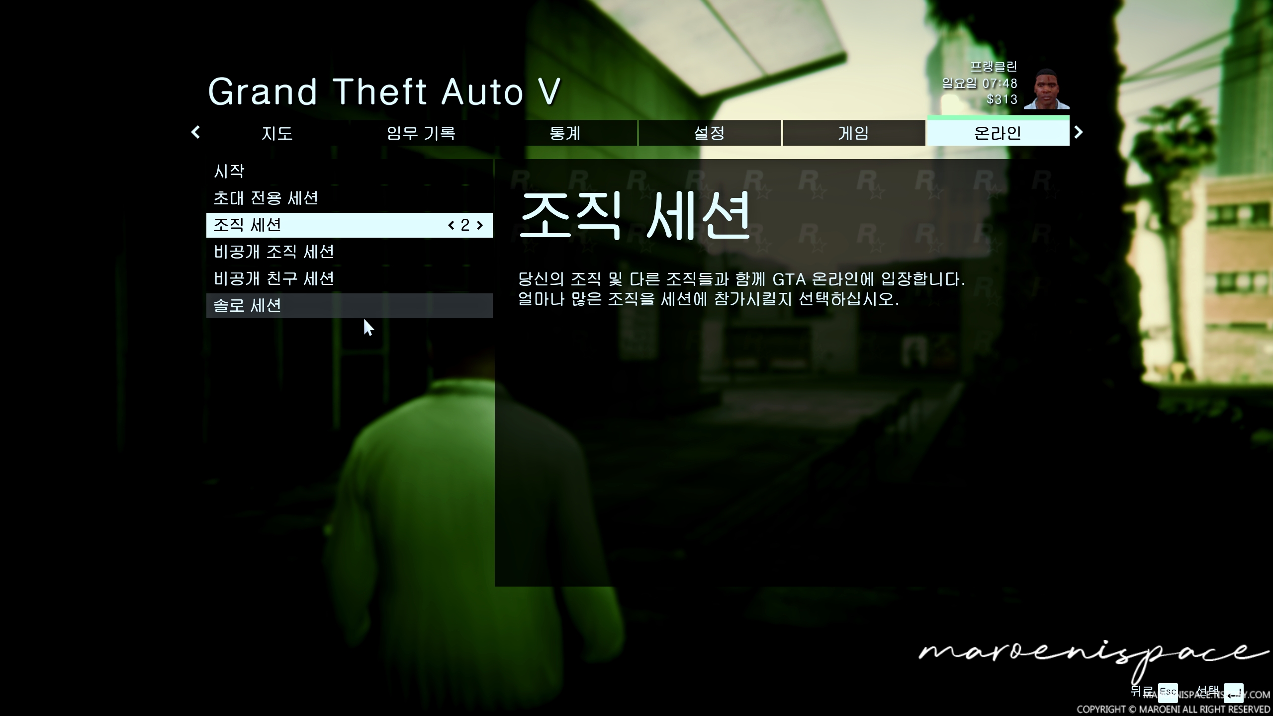 카요 페리코 습격