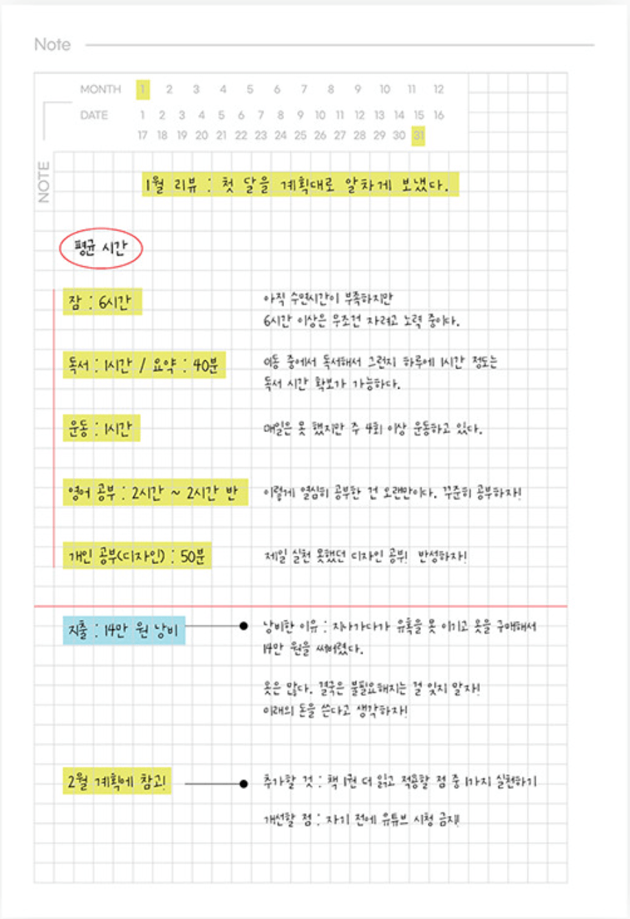 2024 PDS다이어리 가죽 업무용으로 1년동안