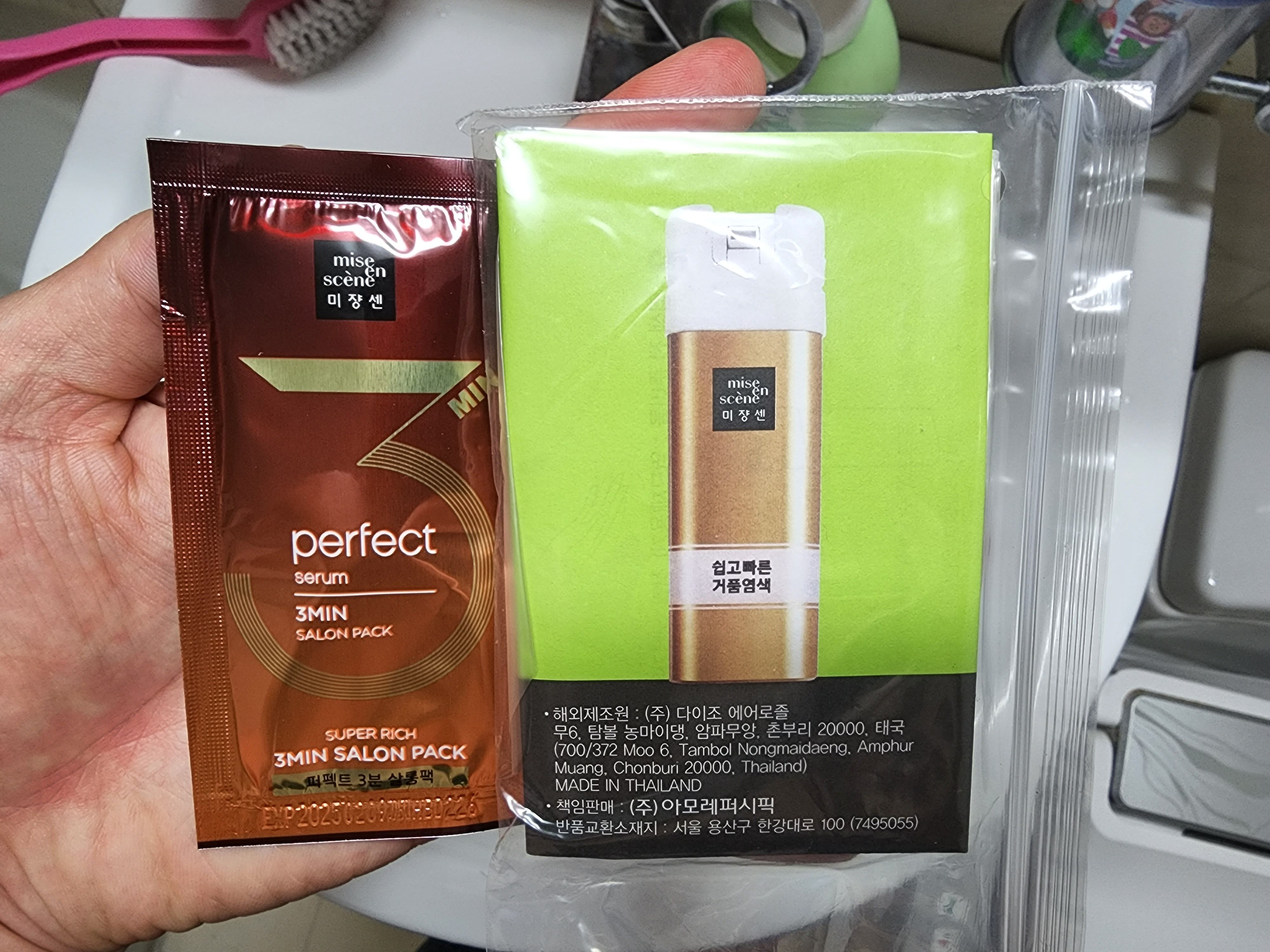 미장센_새치_염색약_05