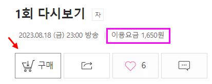 택배는 몽골몽골 출연진