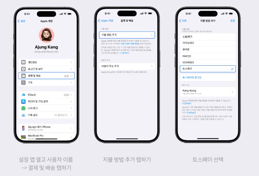 토스 홈페이지