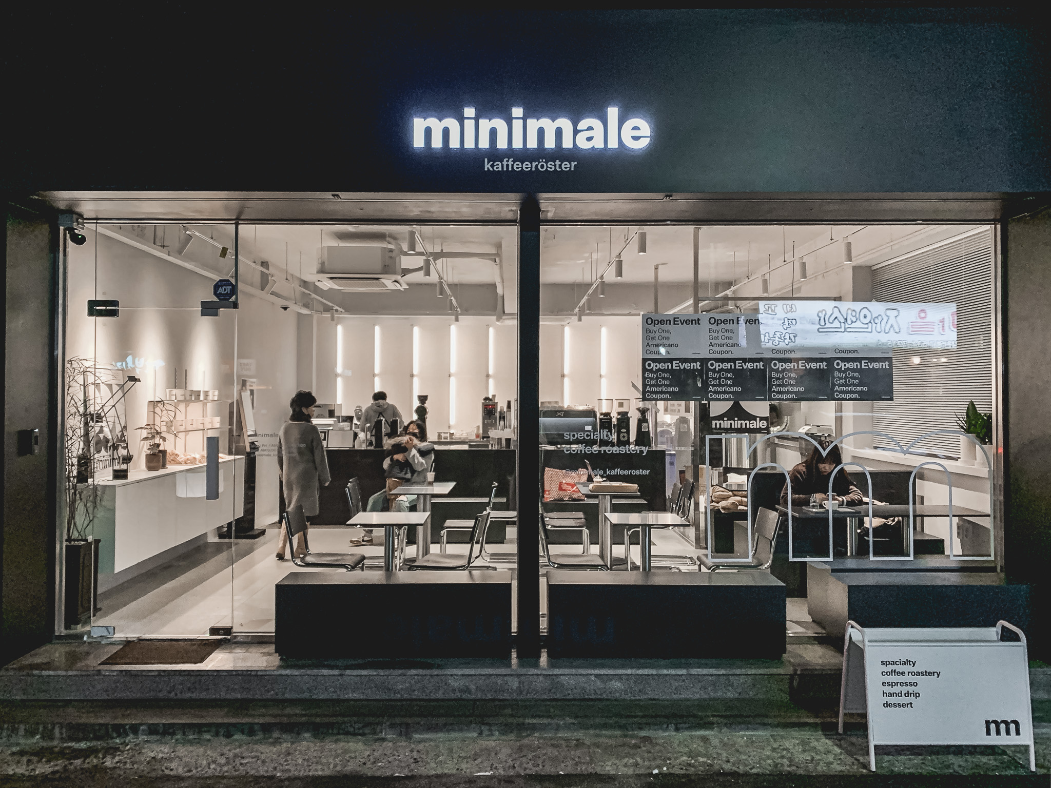 미니말레 커피뢰스터 교대법원점