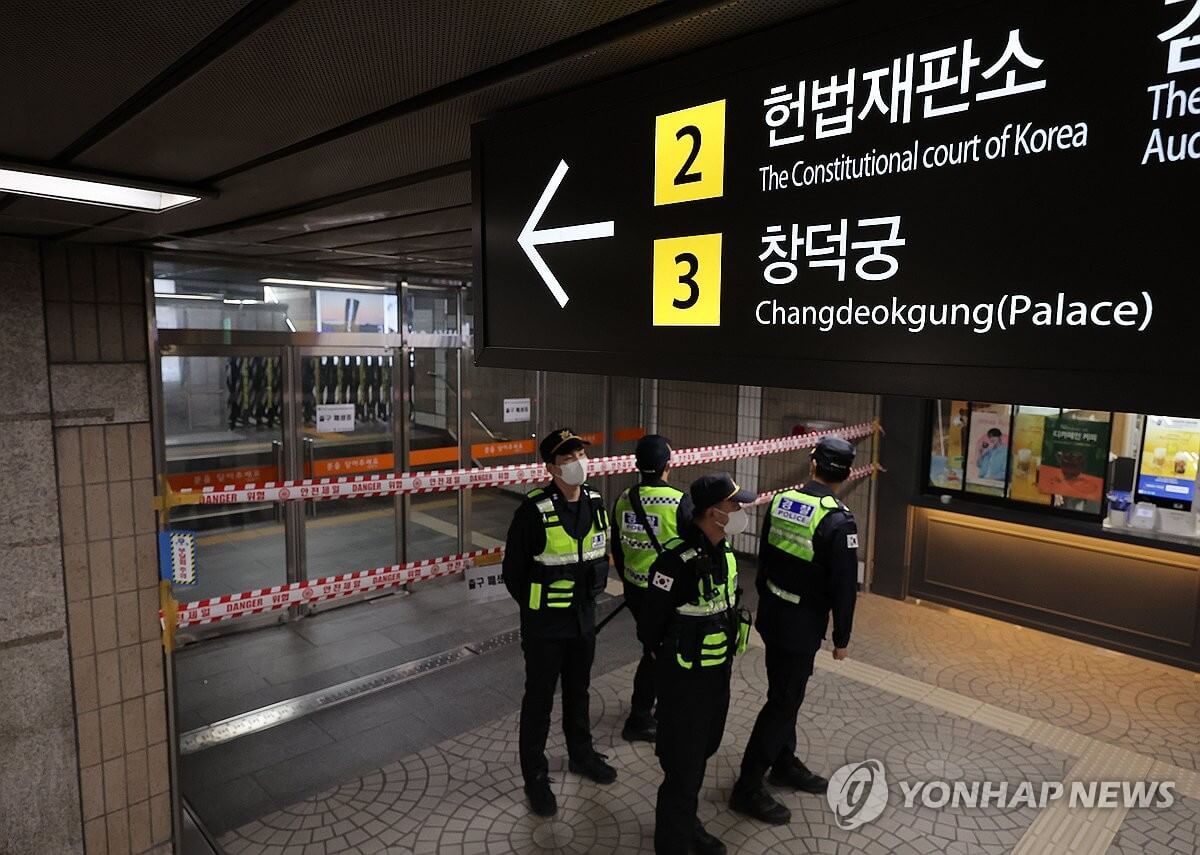 탄핵 선고 안국역 폐쇄 일정 및 헌재 인근 통제 대체 교통