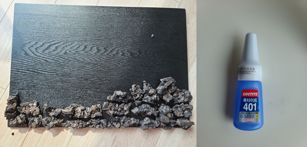 테라보드 붙이기