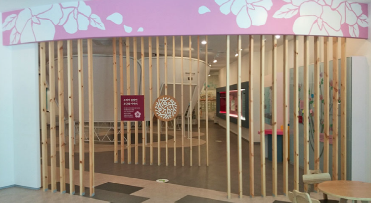 보령 무궁화수목원