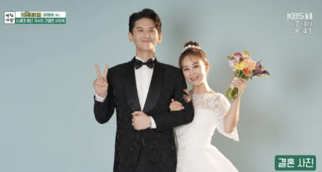 가수 윤태화 결혼 남편