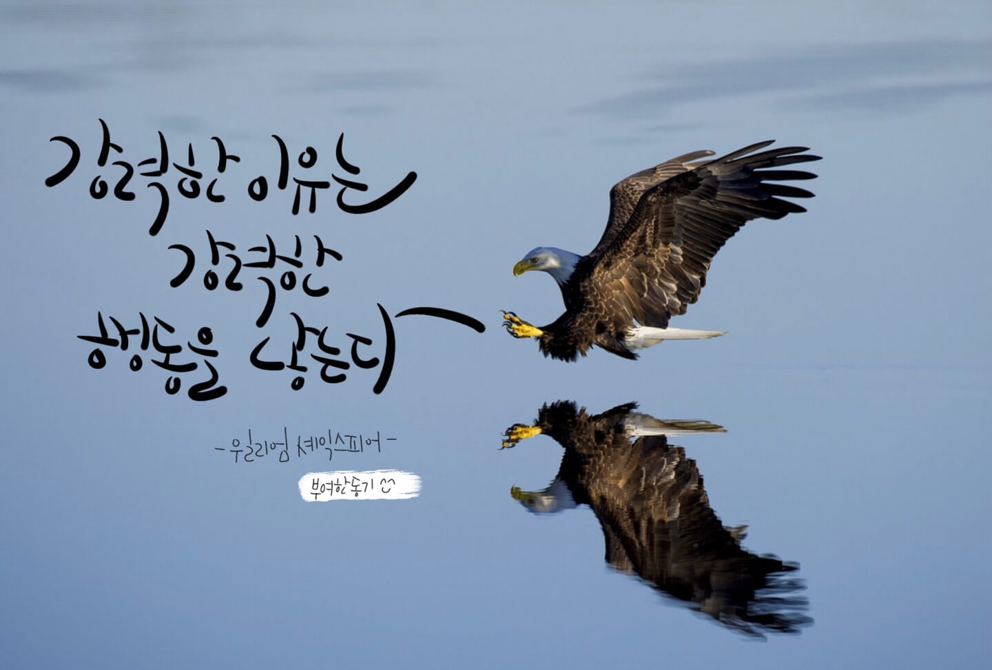 윌리엄 셰익스피어