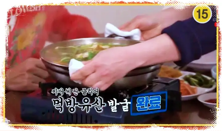 제15회 토요일은 밥이좋아 토밥즈 생태찌개 맛집 수원 영통