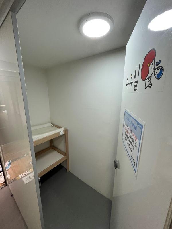 연산역 수유실