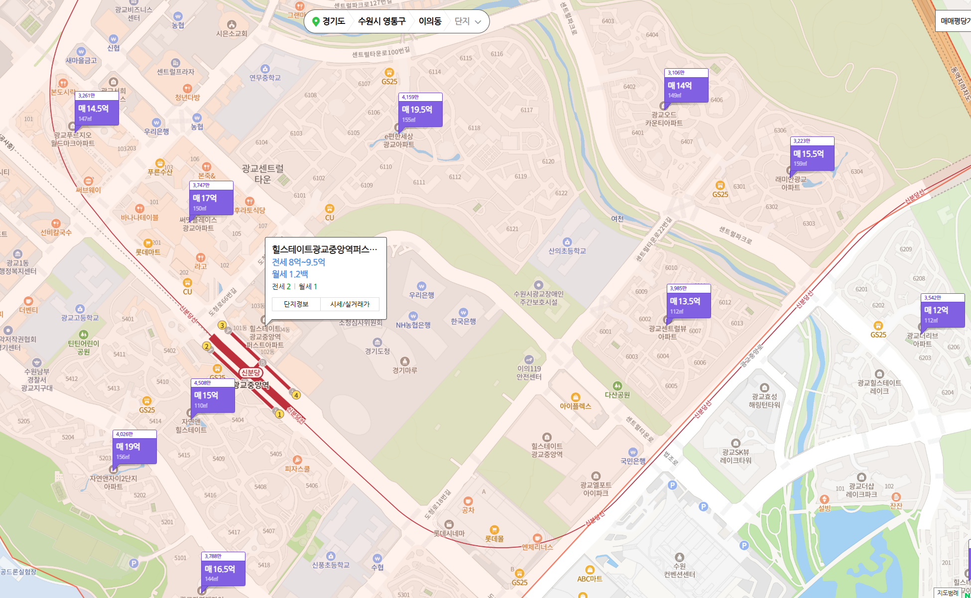 네이버 부동산