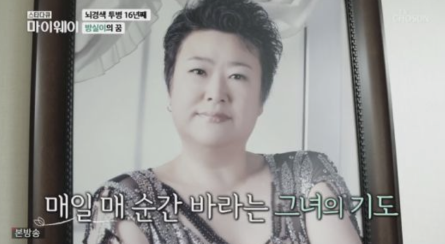 방실이18