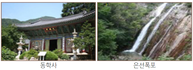 계룡산 등산코스