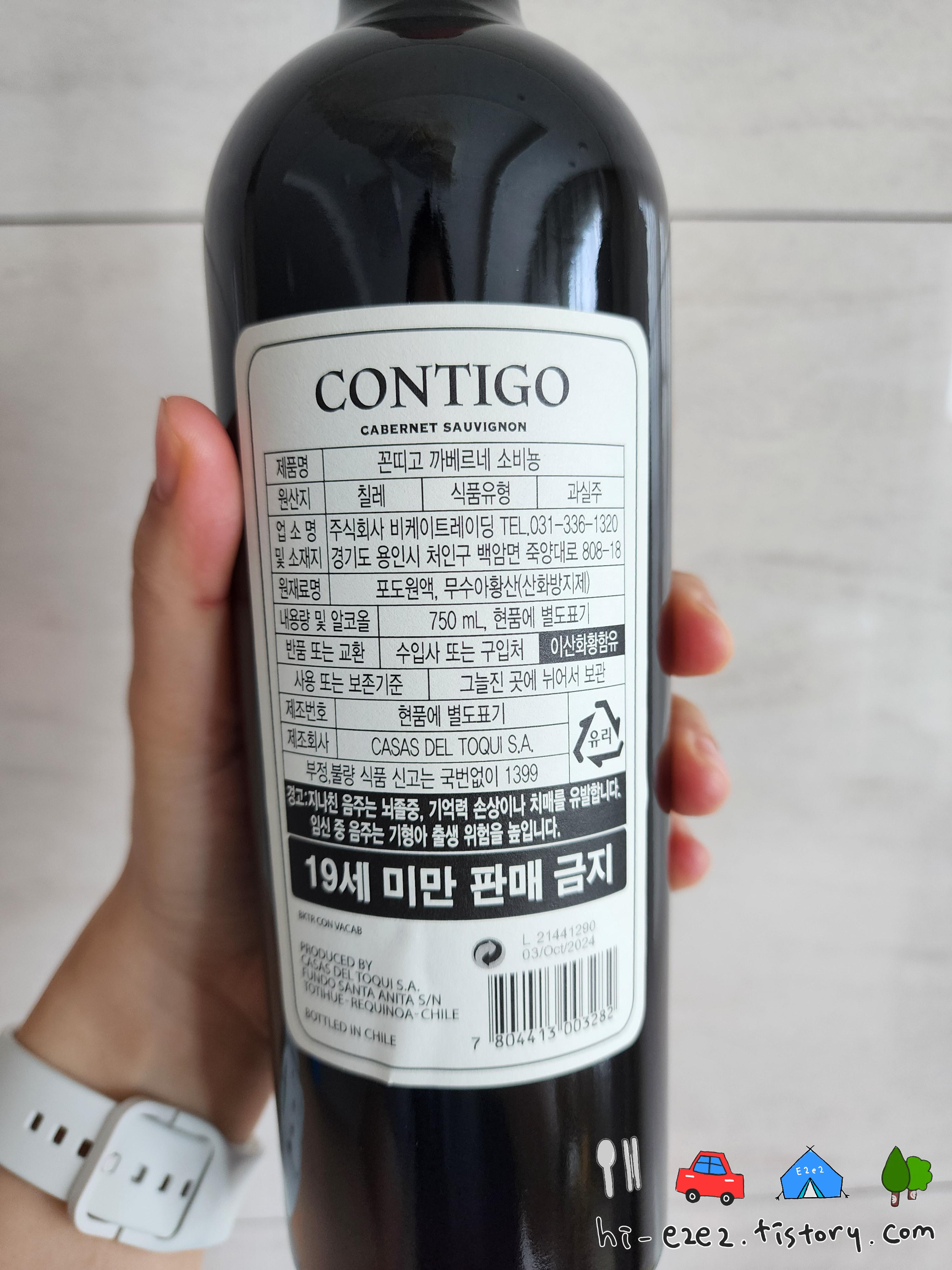 ContigoCabernetSauvignon