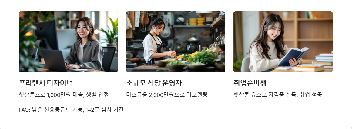 실제 이용 후기
