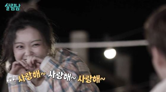 박서진 요요미 결혼설