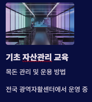 청년내일저축계좌 첫 만기 정부지원금만 최대 1080만 원