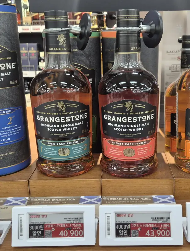 그랜지스톤 위스키 병 사진
