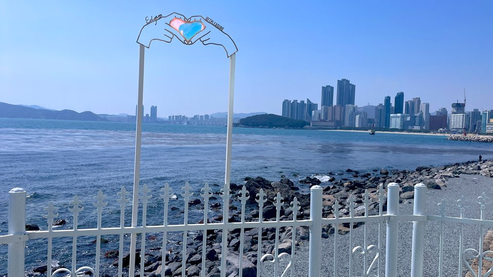 부산 엣지933