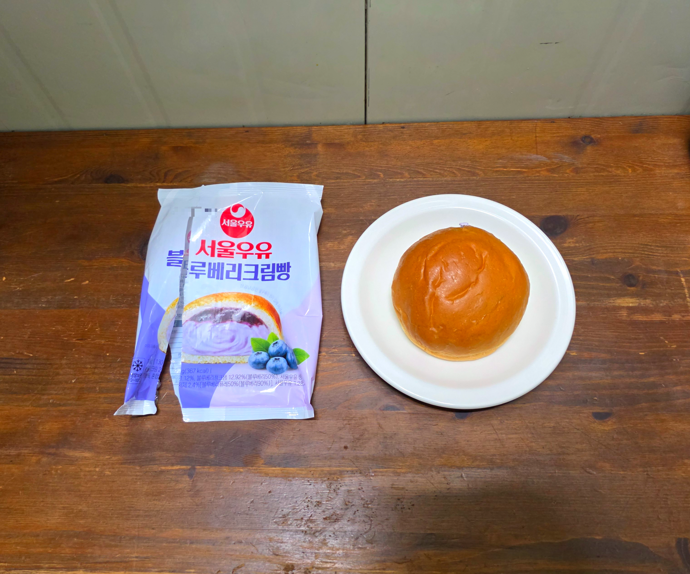 gs25서울우유블루베리크림빵