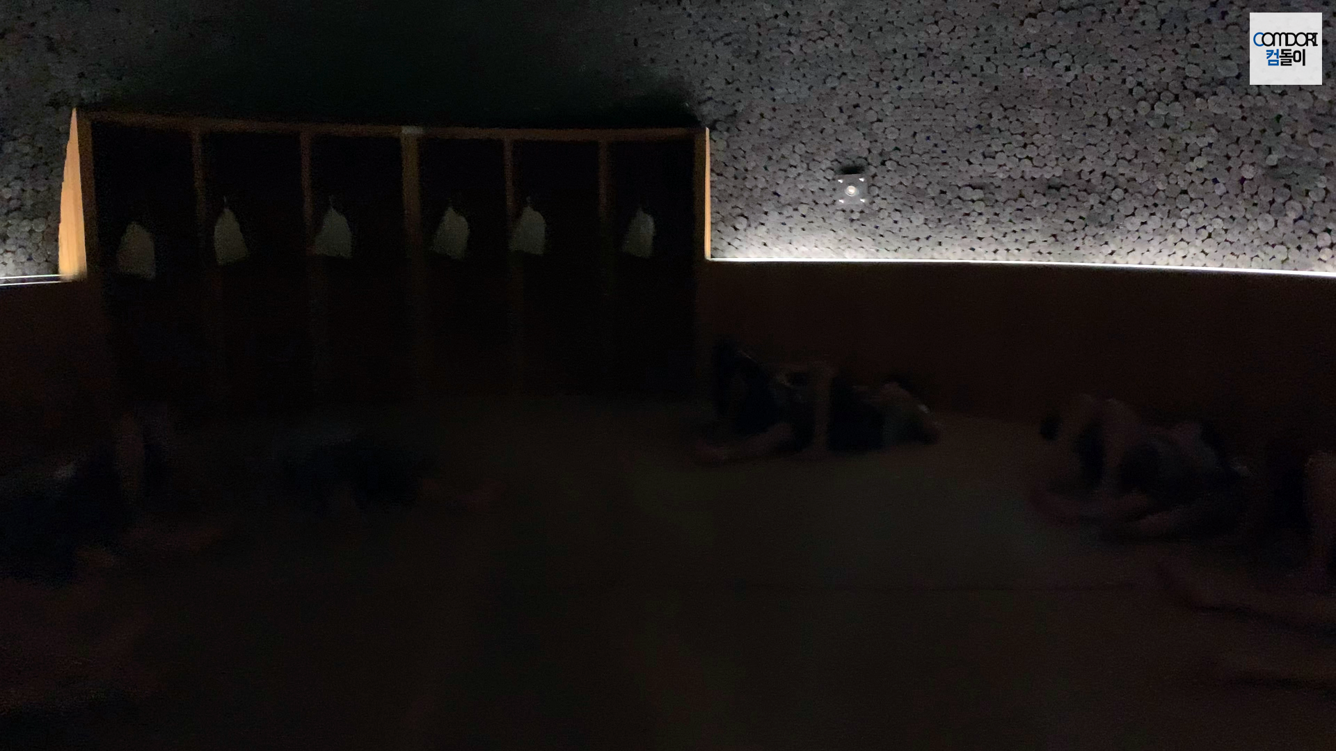 아쿠아필드 참숯방 CHARCOAL ROOM