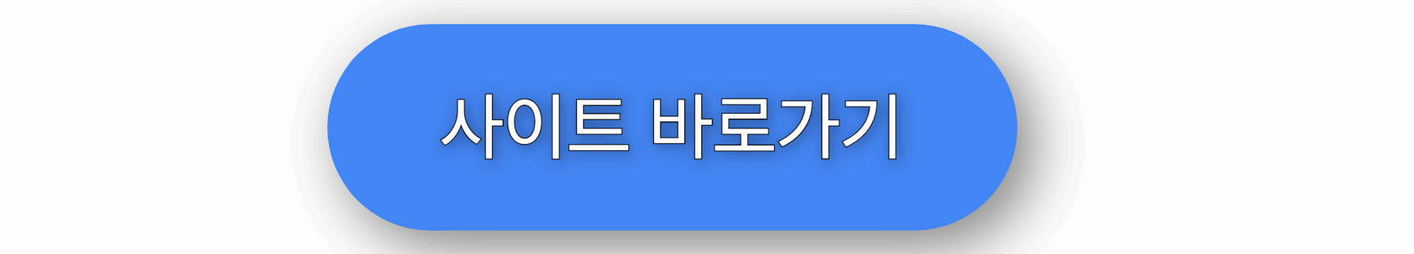 자동차 채권 환급 신청방법