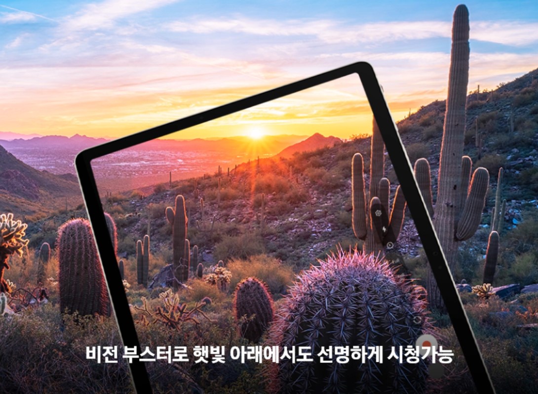 갤럭시-탭-S9-스펙