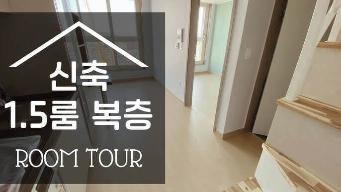 서울 10평 오피스텔 룸투어