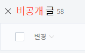 애드센스 승인