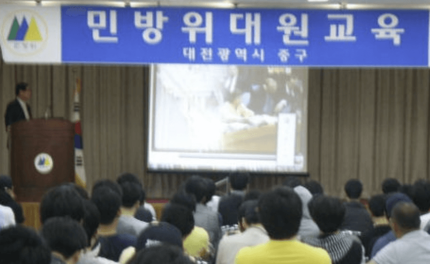 민방위 훈련,민방위복장,민방위 사이버교육