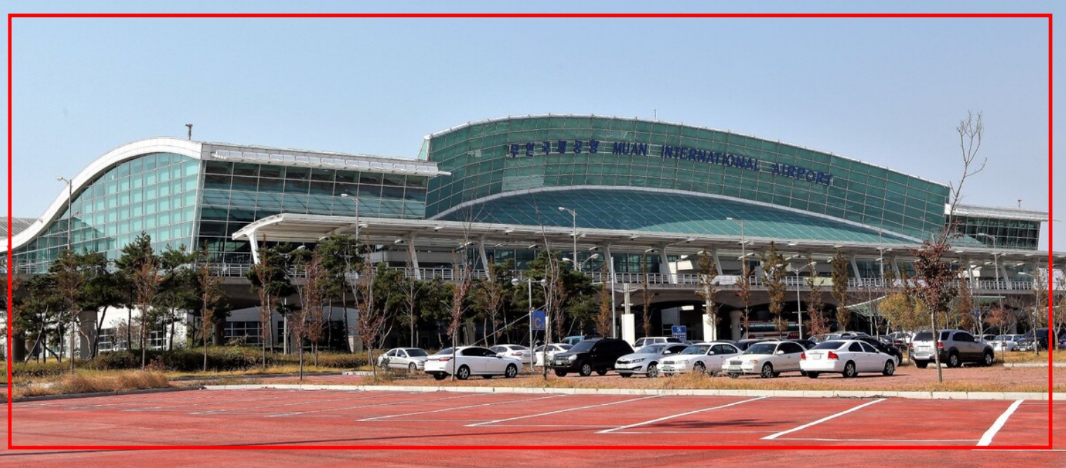 공항을 외부에서 바라본 모습