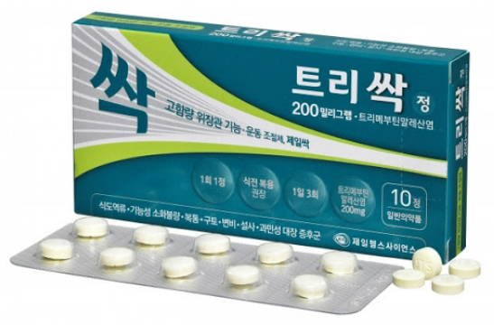 트리싹정200mg