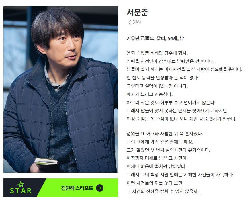 악귀 드라마