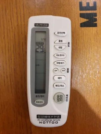 리모컨 리셋 방법 작동 안 될 때 해결책 정리_23