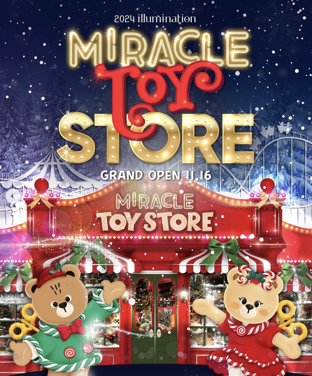 2024 이월드 일루미네이션