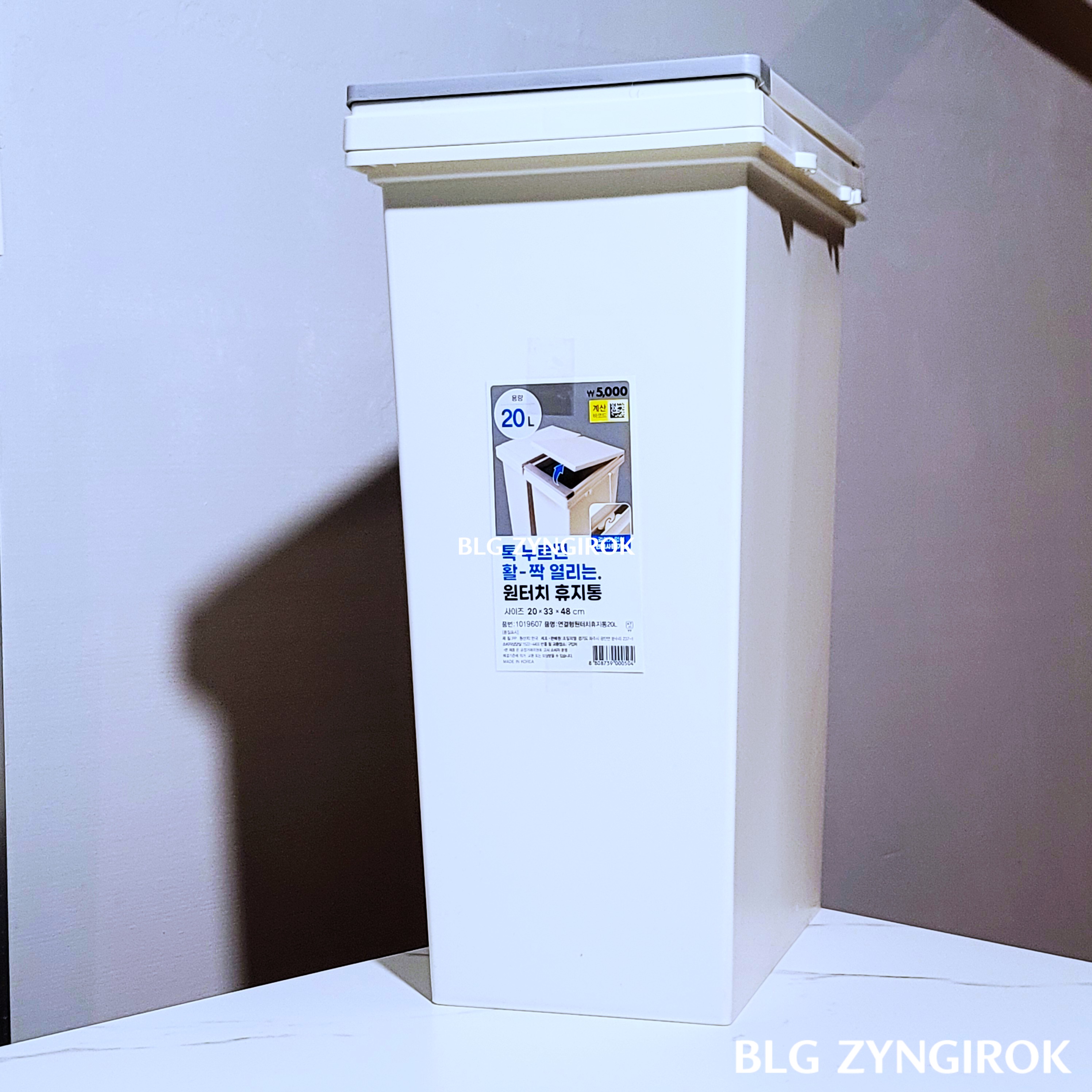 다이소-원클릭-휴지통-모습이다.